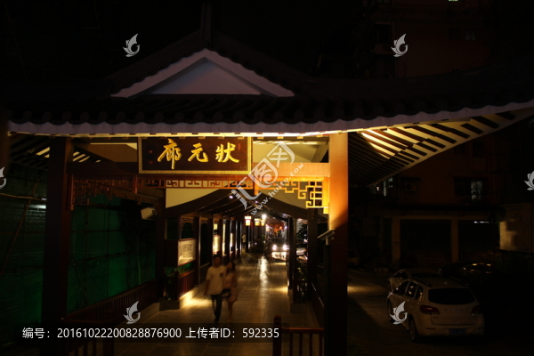 桂林東西巷