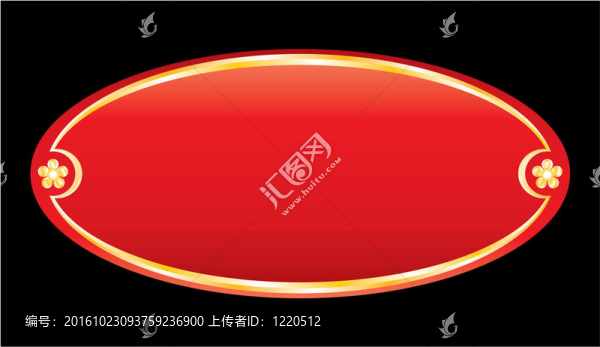 紅框