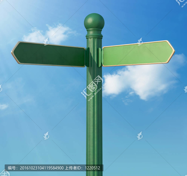 分叉的路牌