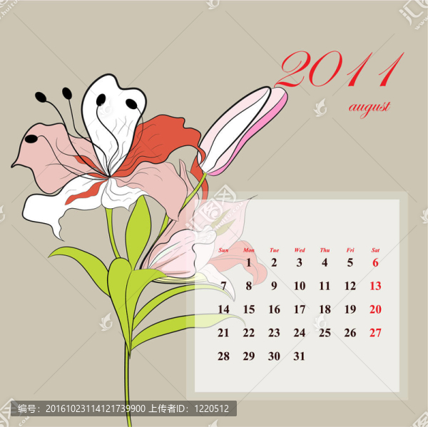 花歷2011