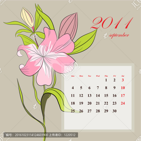 花歷2011