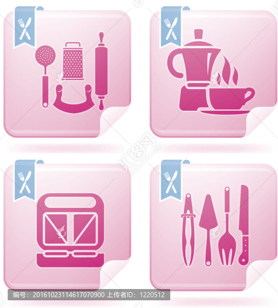 廚房用具
