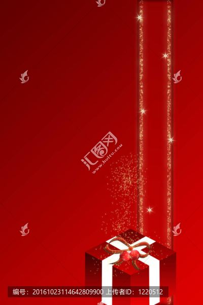 禮物