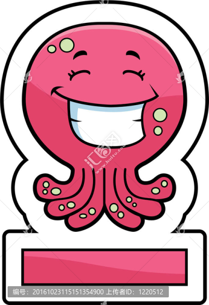 章魚圖