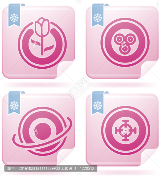 雜項(xiàng)火烈鳥圖標(biāo)