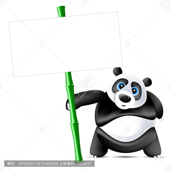熊貓