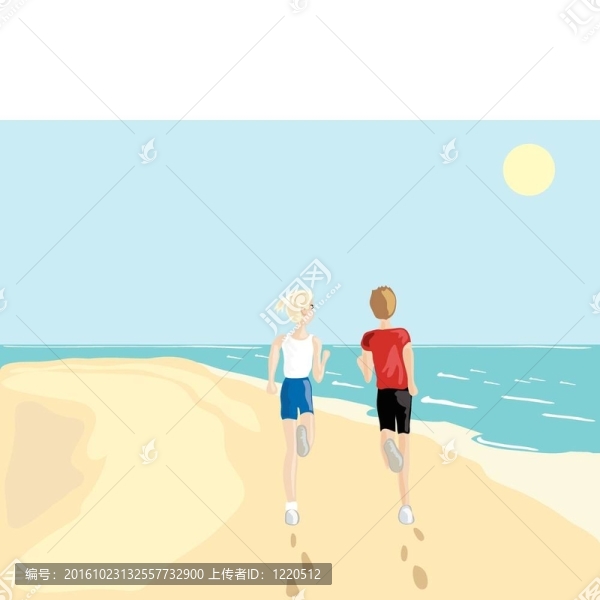 運動
