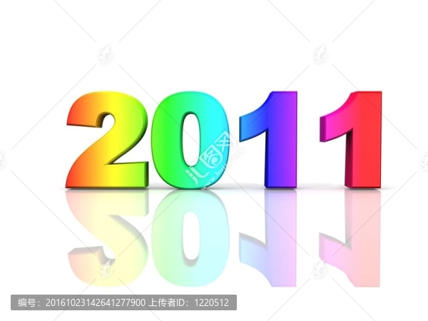 彩虹色2011年