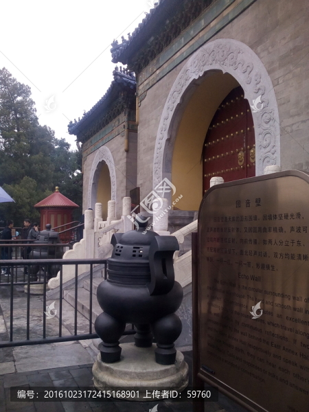 古建筑大門