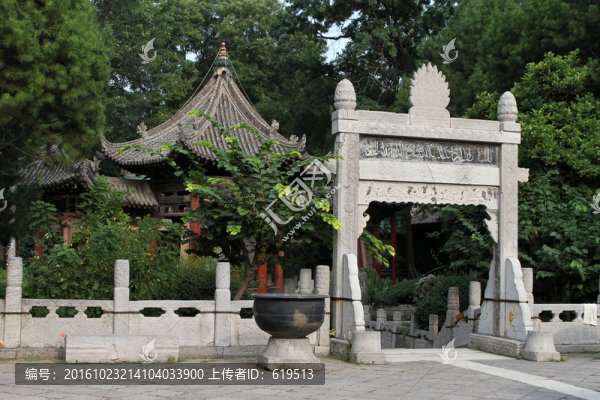 化覺巷,清真大寺