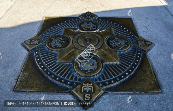 中國公路零公里點