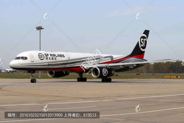 順豐航空波音757貨機(jī)
