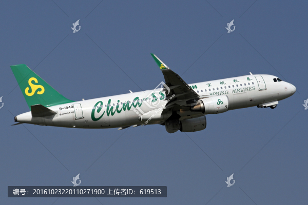 春秋航空公司飛機起飛
