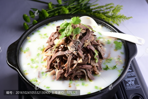 羊雜煲