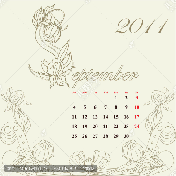 老式日歷2011