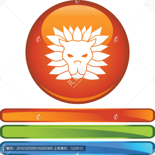 獅子座