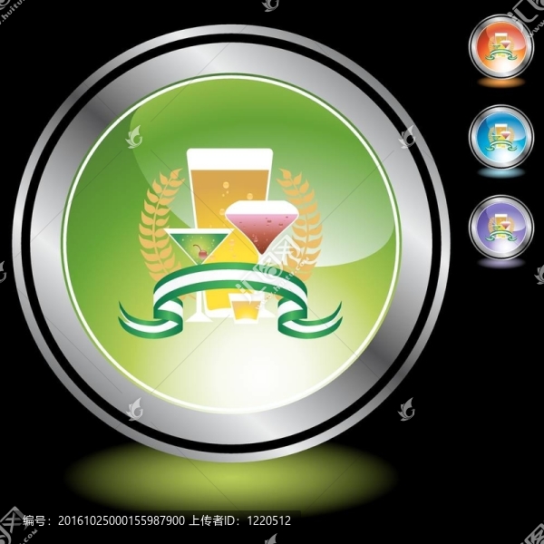 酒