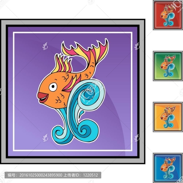 金魚