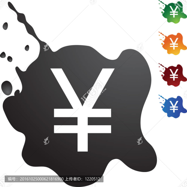 日元匯率