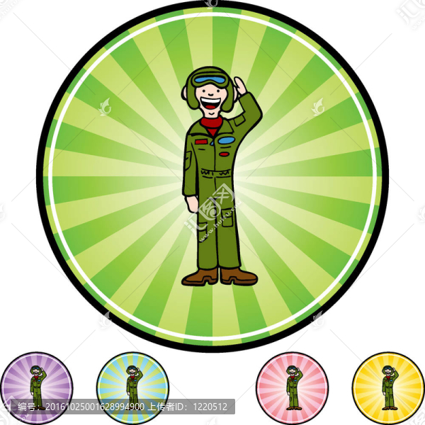 空軍