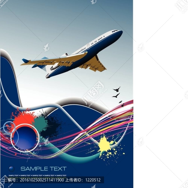 飛機(jī)。插畫