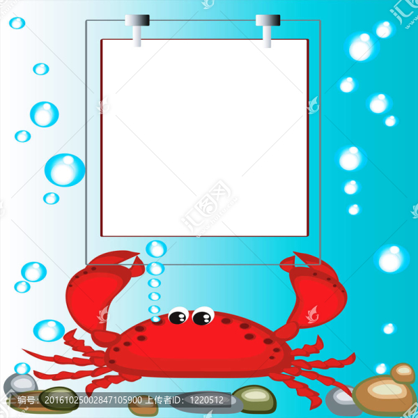 海架