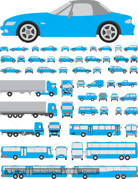汽車組的剪影