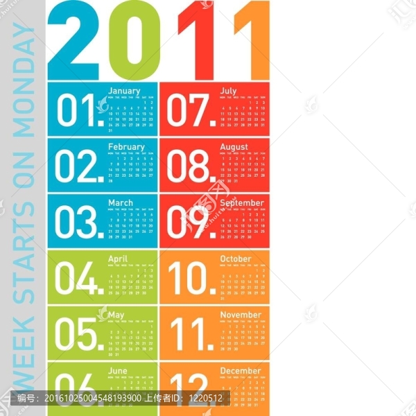 豐富多彩的日歷2011
