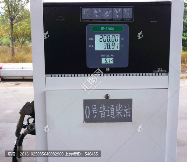 加油機