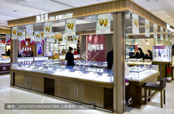 珠寶店
