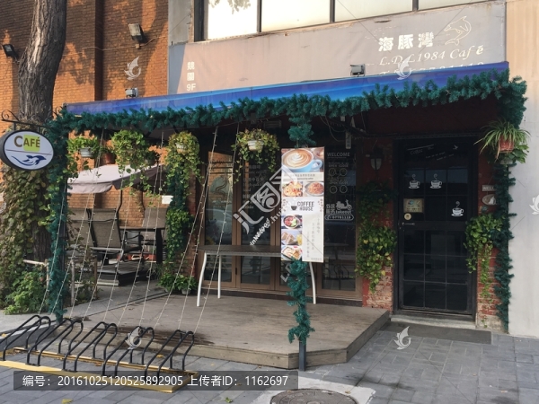 咖啡廳