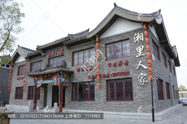開封景區(qū)餐館