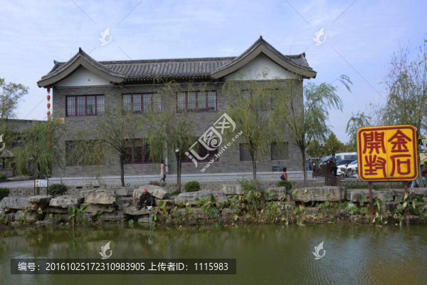 開(kāi)封旅游景點(diǎn)