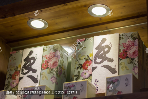 茶樓咖啡廳休閑場所