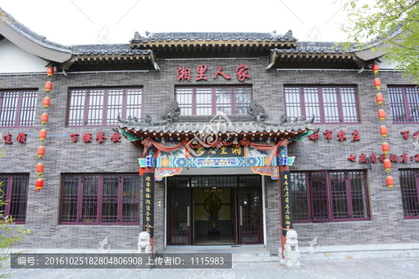 旅游景區(qū)餐館