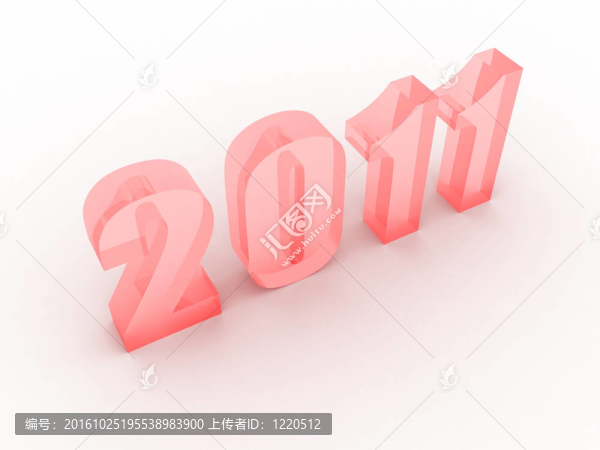 新的一年