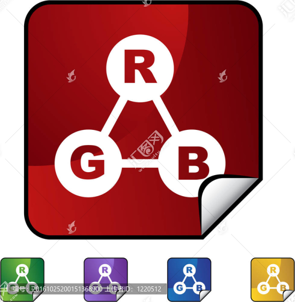 RGB顏色光譜