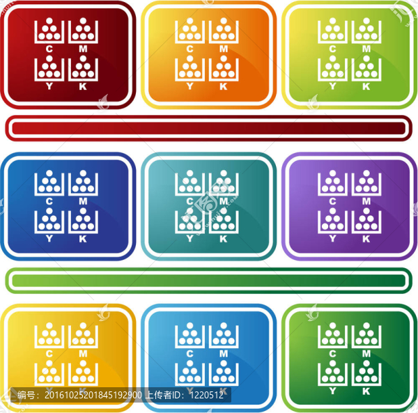 四色印刷