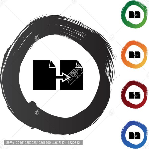 復(fù)印紙