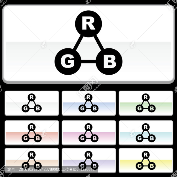 RGB顏色光譜