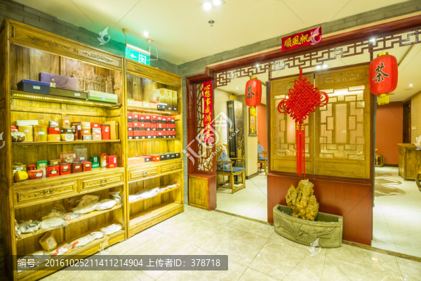 茶樓咖啡廳休閑場所