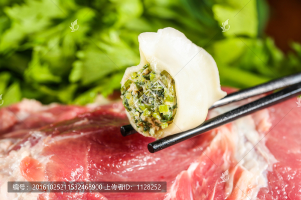 芹菜鮮肉餃子