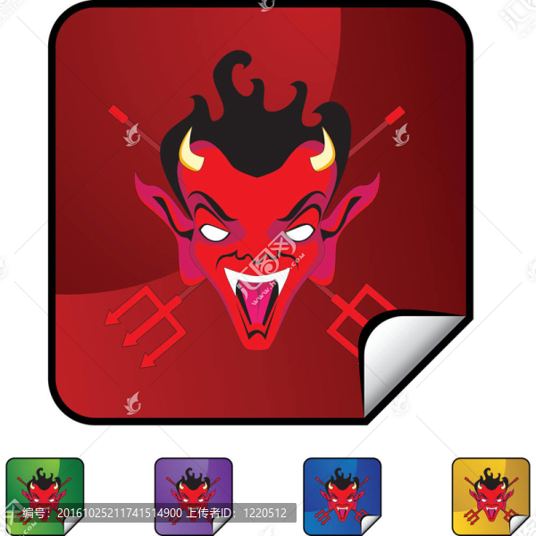 魔鬼