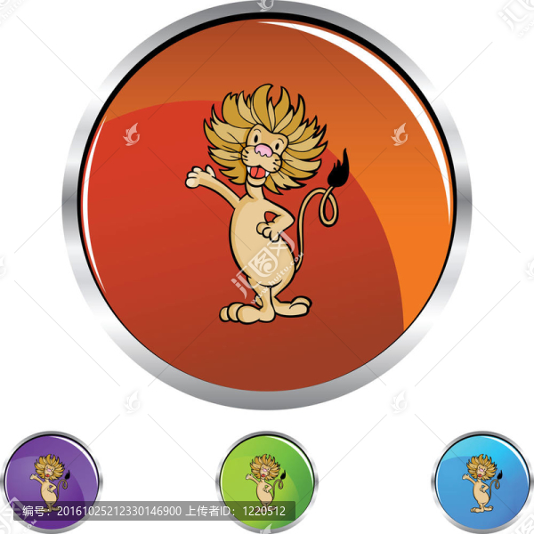 獅子
