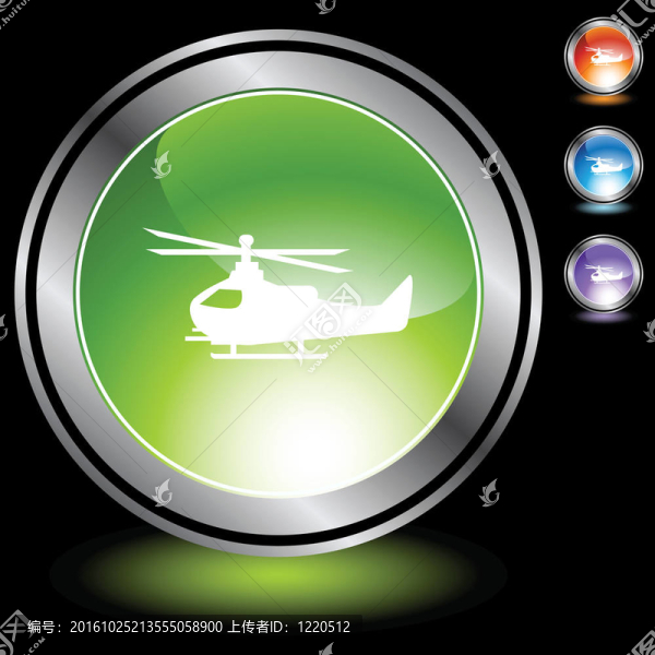 直升機(jī)