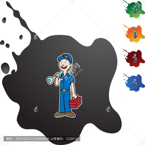 機械