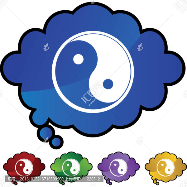 陰陽