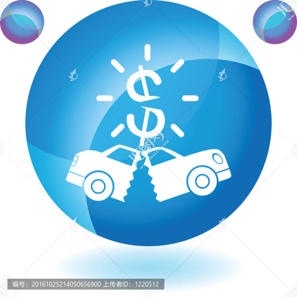車壞了