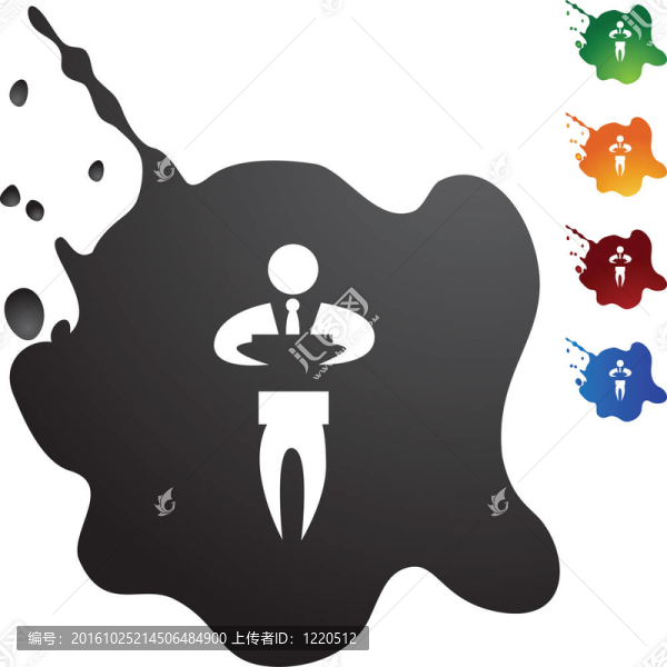 商人的標(biāo)志