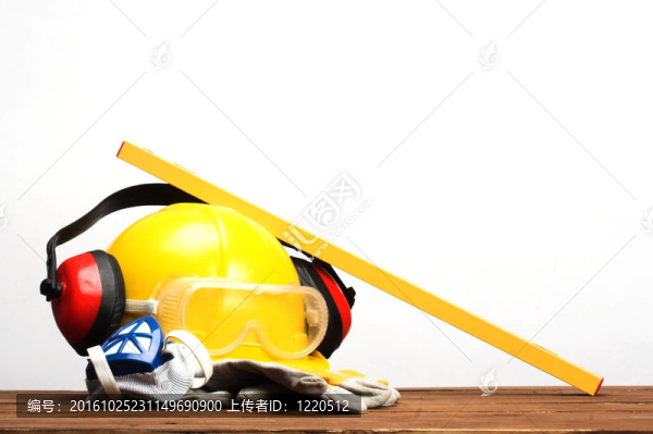 安全